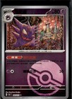Haunter