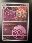 Haunter