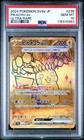 Pikachu Ex
