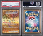 Pikachu Ex