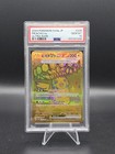 Pikachu Ex
