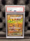 Pikachu Ex