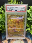 Pikachu Ex