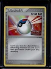 Great Ball