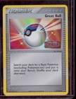 Great Ball