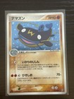 Whiscash