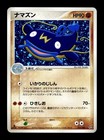 Whiscash
