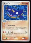 Whiscash