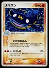 Whiscash