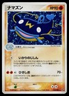 Whiscash