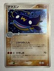 Whiscash