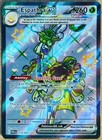 Espathra ex