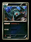Bronzong