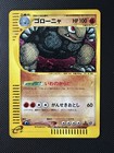 Golem