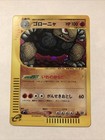 Golem