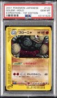 Golem