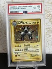 Magneton