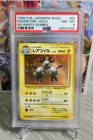 Magneton