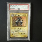 Magneton