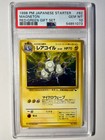 Magneton