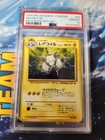 Magneton