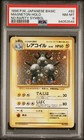 Magneton