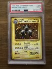 Magneton