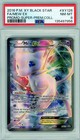 Mew EX