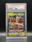 Pheromosa & Buzzwole GX
