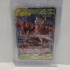 Pheromosa & Buzzwole GX