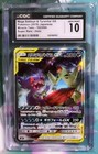 Mega Sableye & Tyranitar Tag Team GX