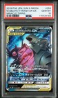 Mega Sableye & Tyranitar Tag Team GX
