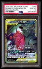 Mega Sableye & Tyranitar Tag Team GX