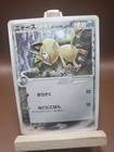 Meowth