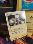 Meowth