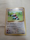 Porygon
