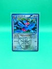 Porygon