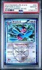 Porygon