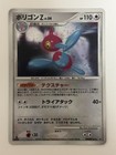 Porygon