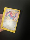 Porygon