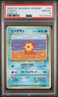 Staryu