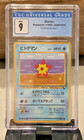 Staryu