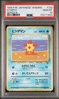 Staryu