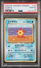 Staryu