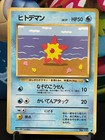 Staryu