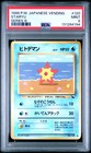 Staryu