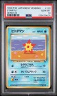 Staryu