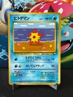 Staryu