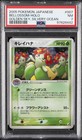 Bellossom
