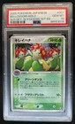 Bellossom